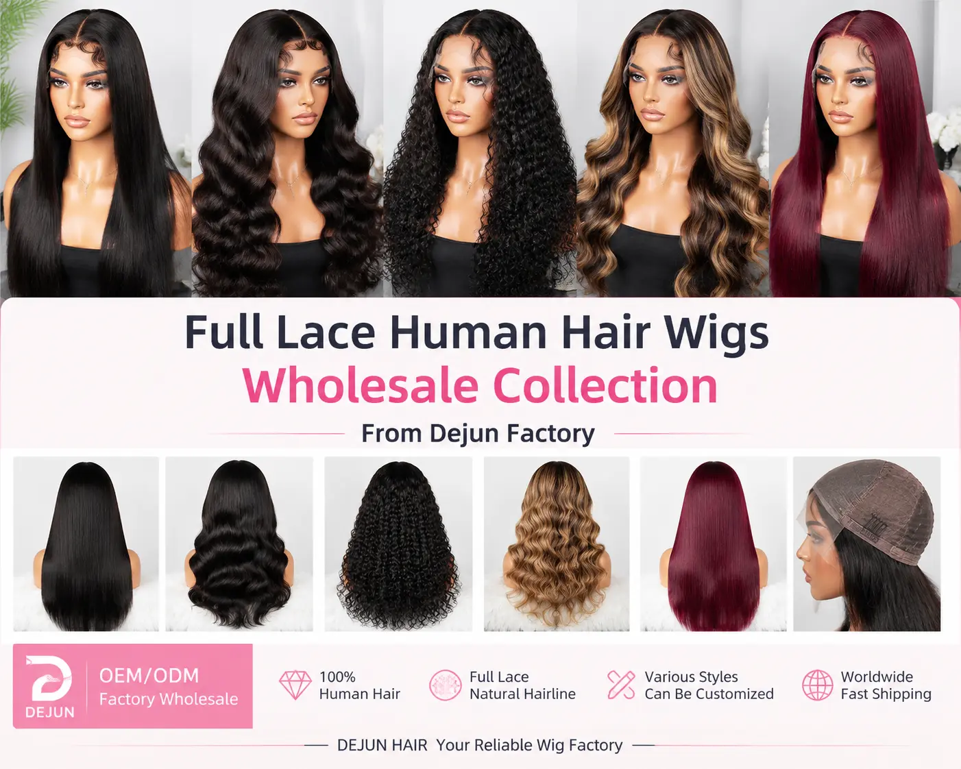 Full lace human hair wigs wholesale collection from Dejun factory for global wig distributors and salons